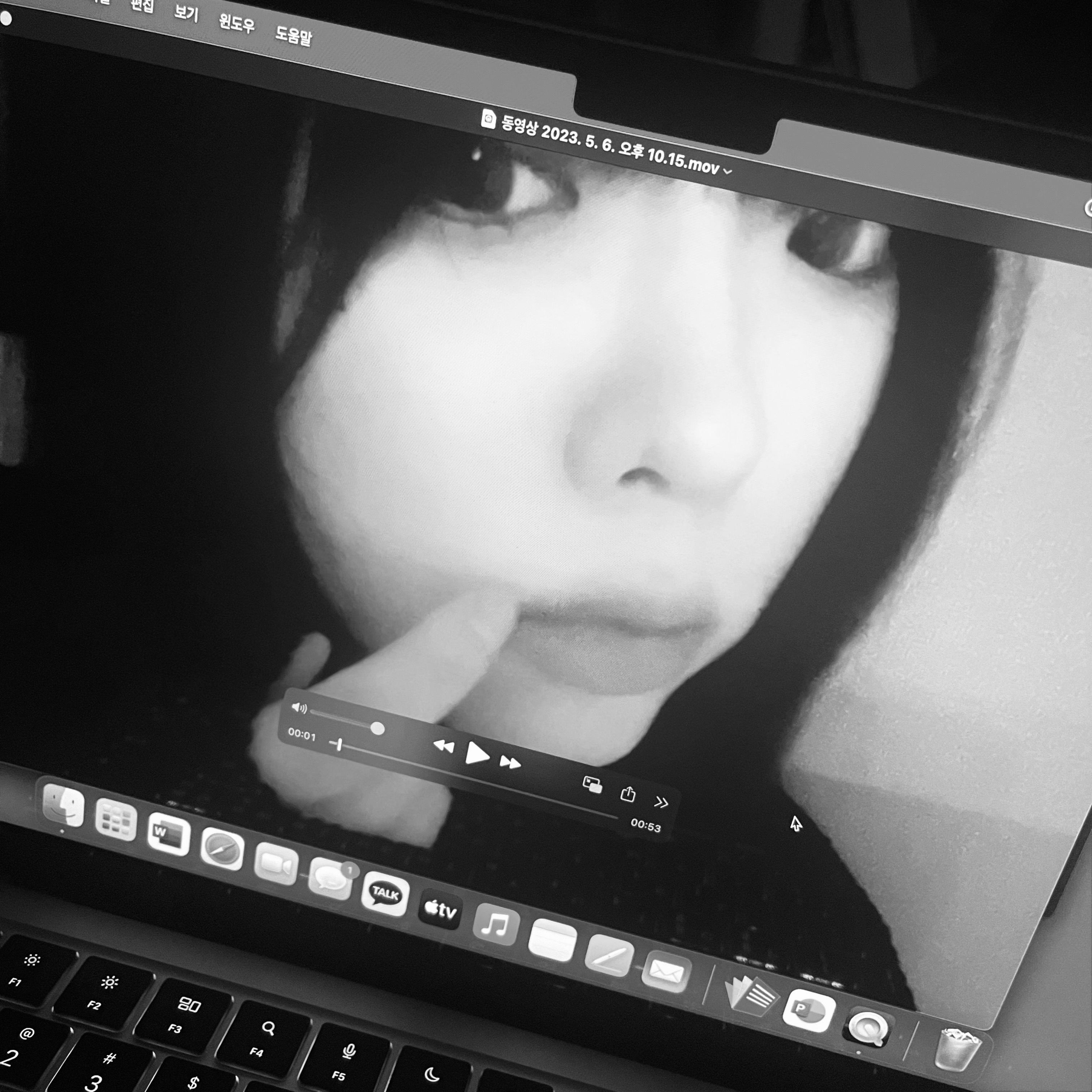 수정