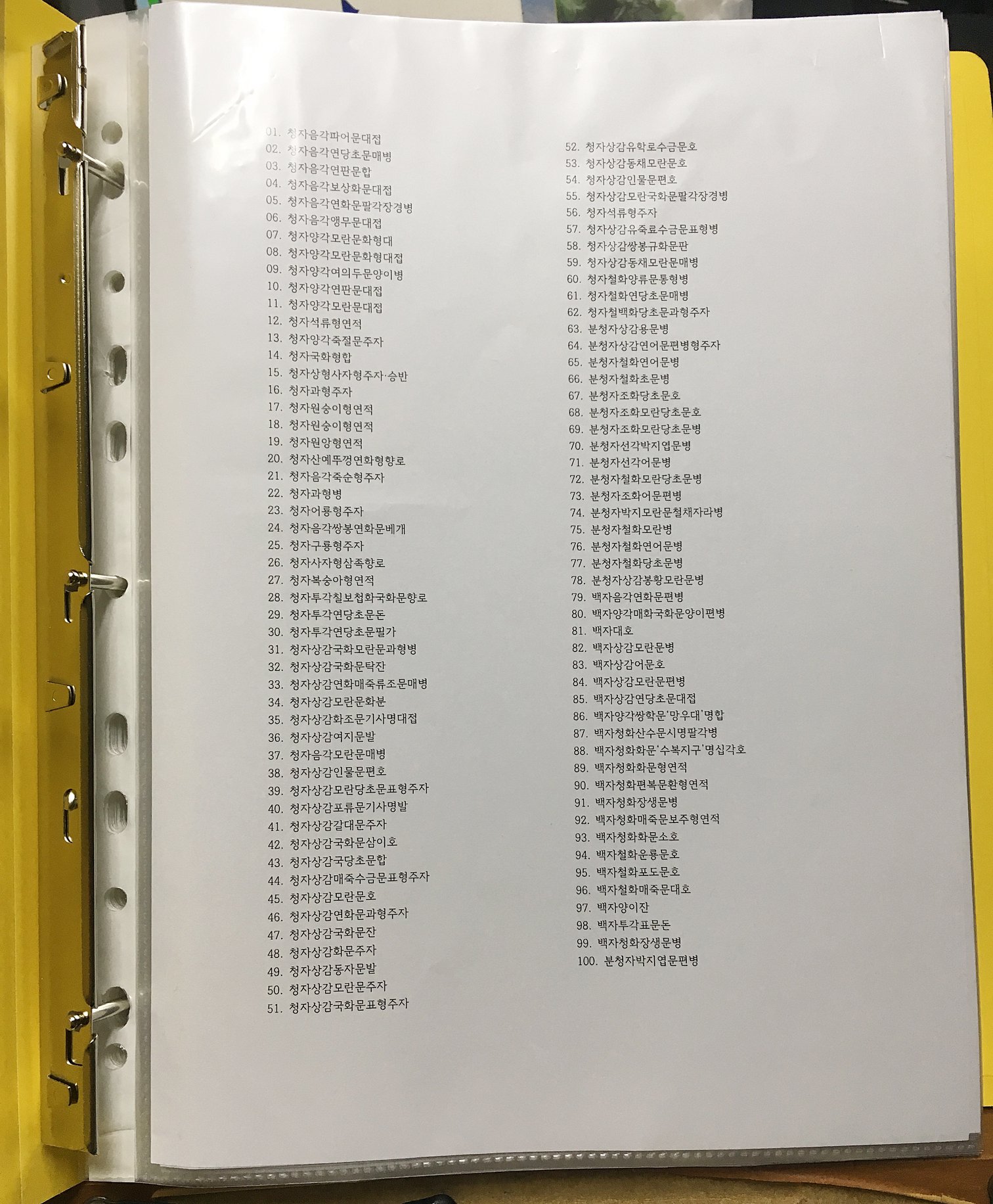 20180627(1).jpg