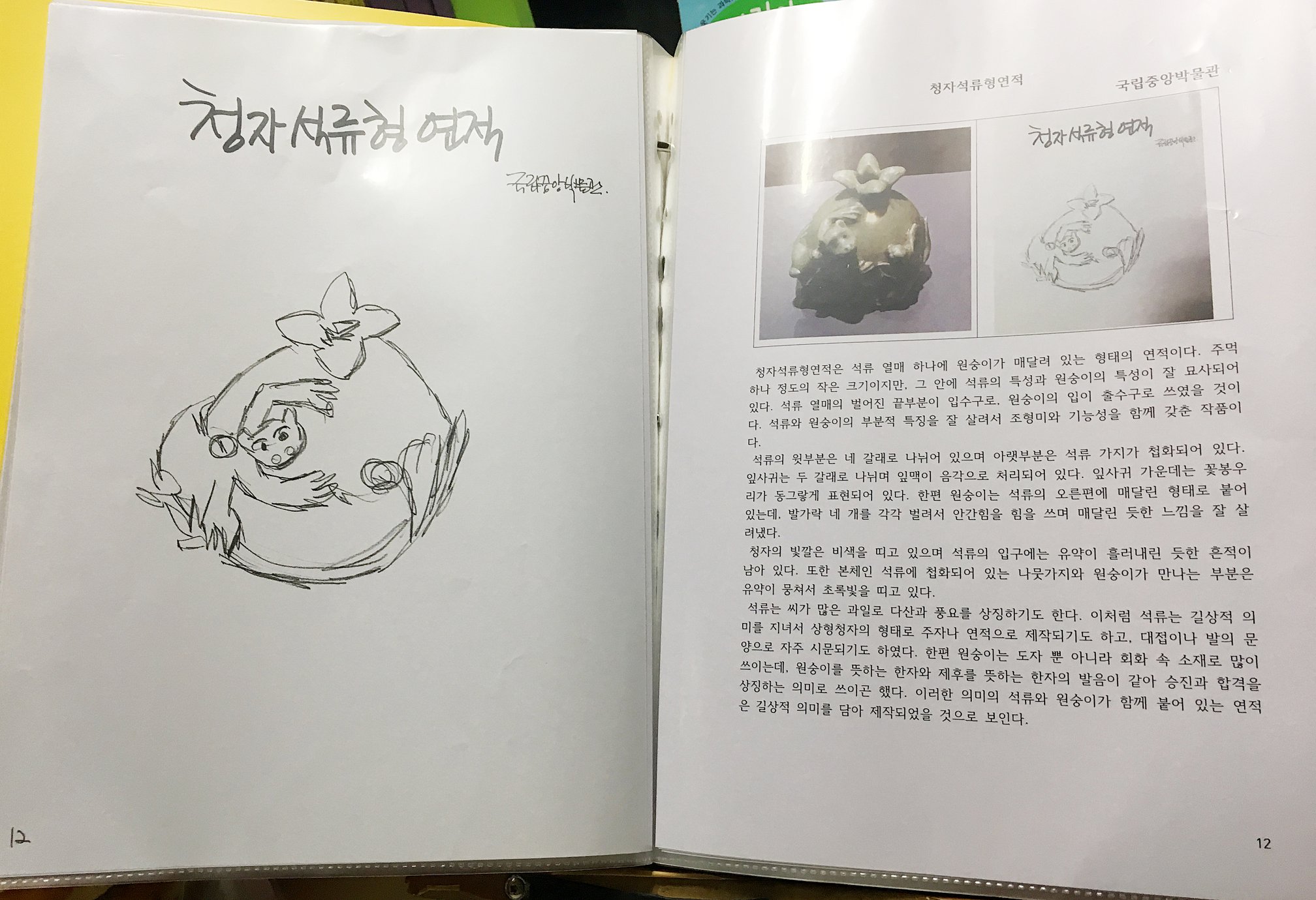 20180627(4).jpg