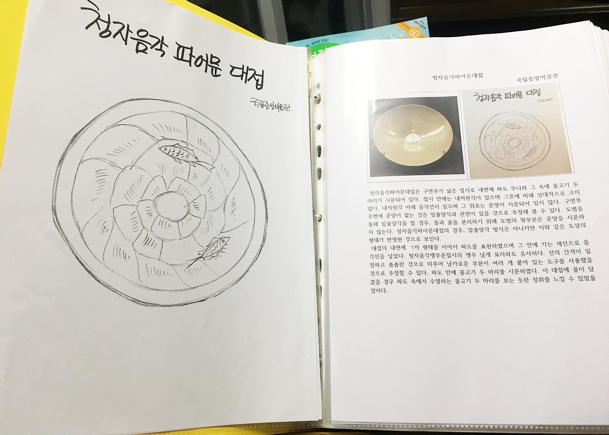 20180627(2).jpg