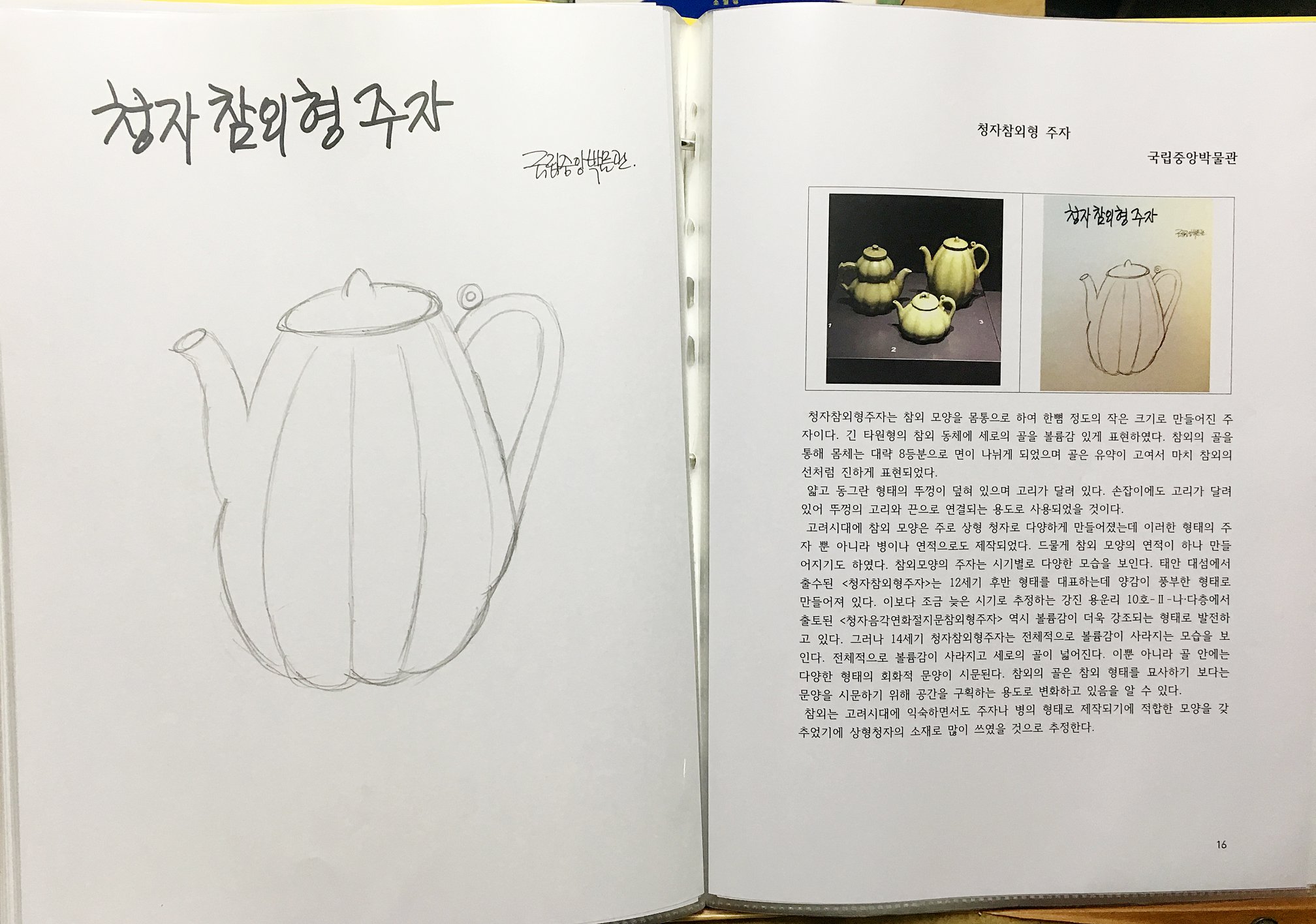 20180627(5).jpg