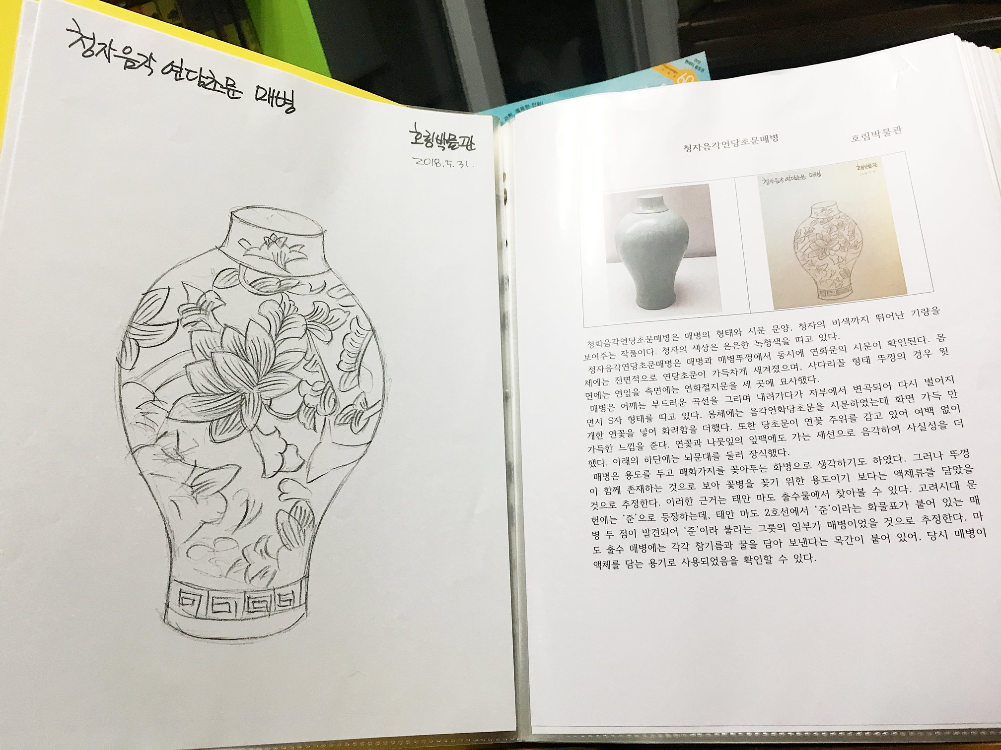 20180627(3).jpg