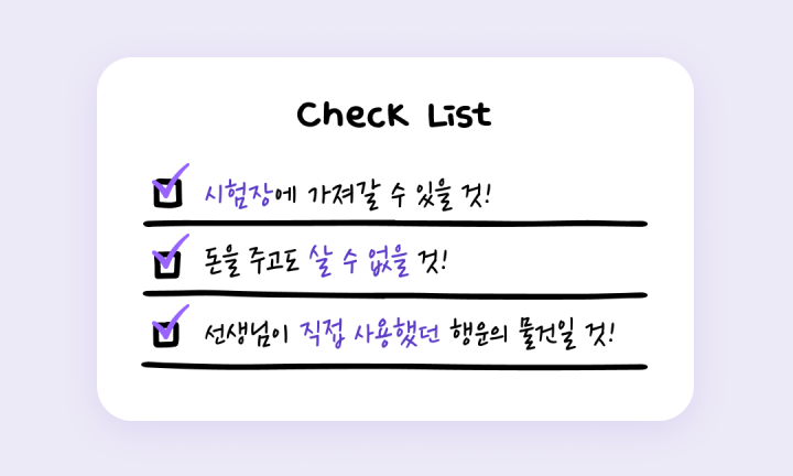 (주)진정성 이미지