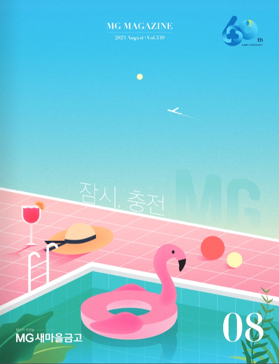별미냉면 이미지