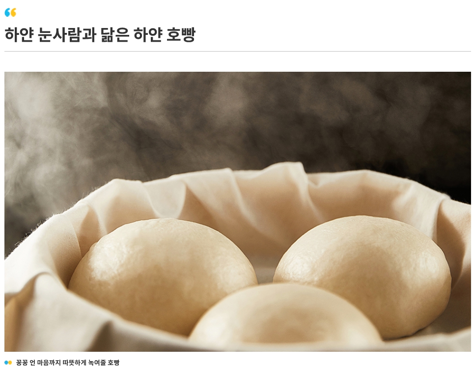 호호식품 이미지