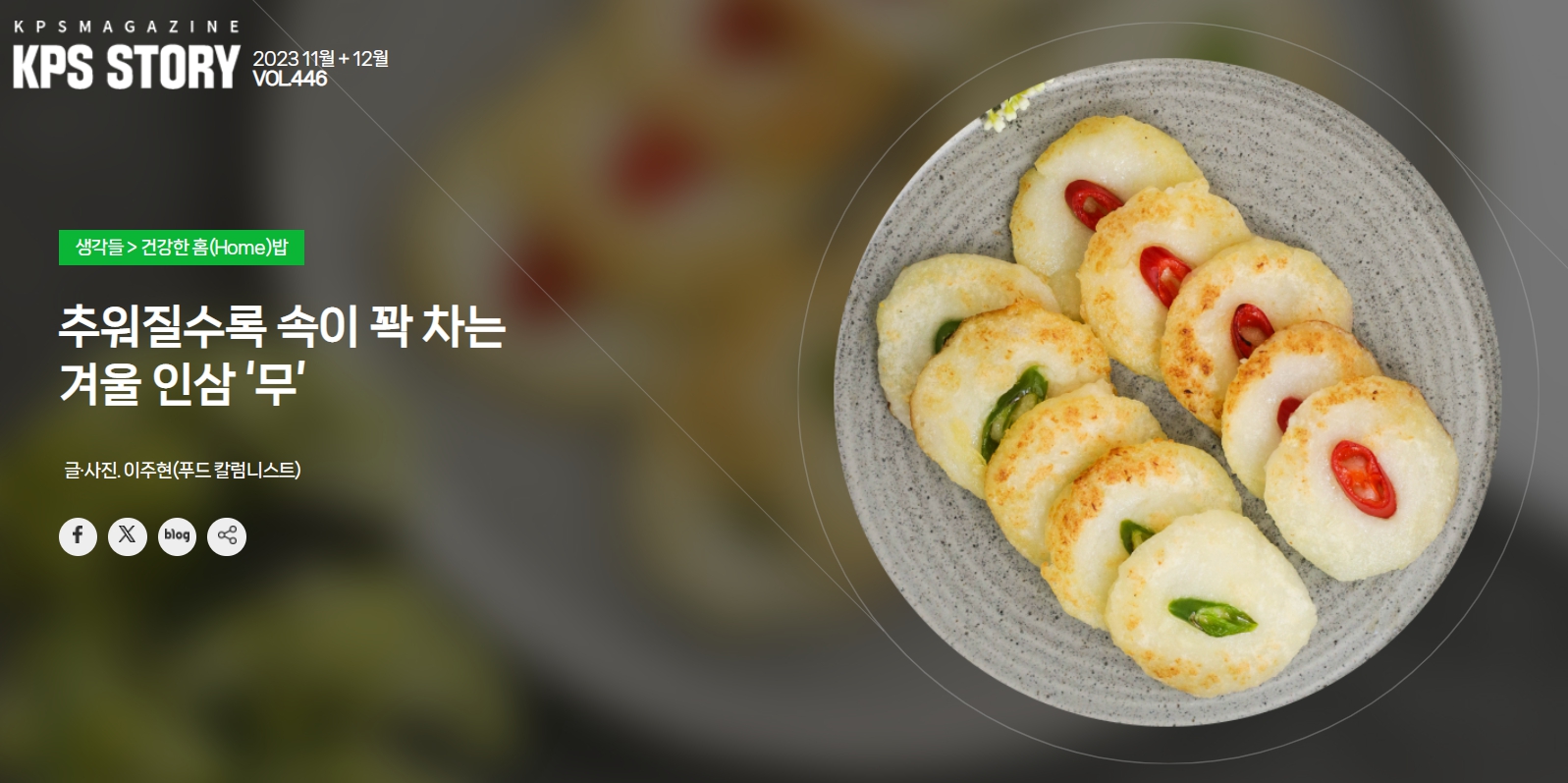 홈밥 이미지