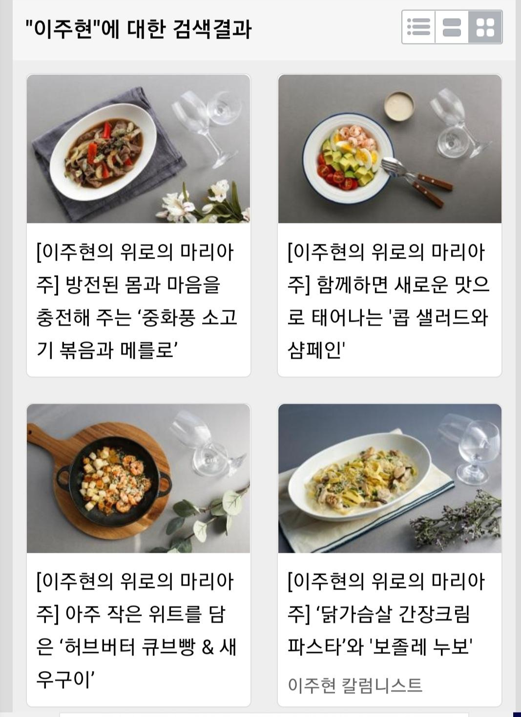 참신푸드 이미지