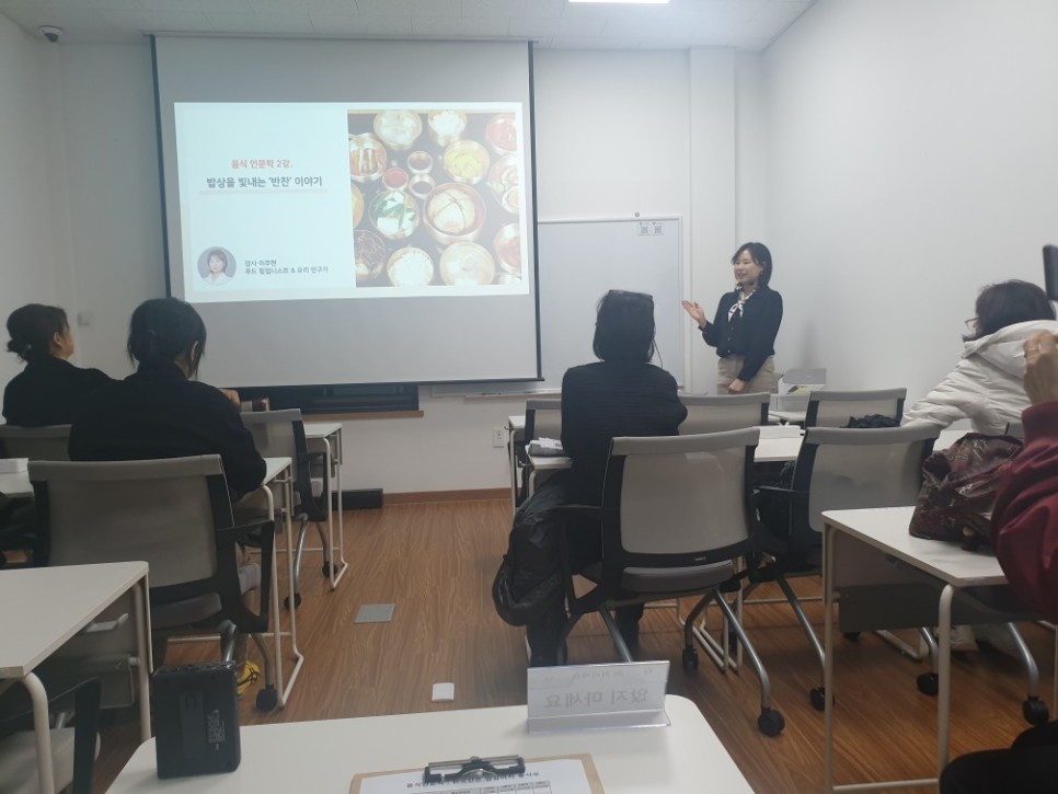 반찬이야기 이미지