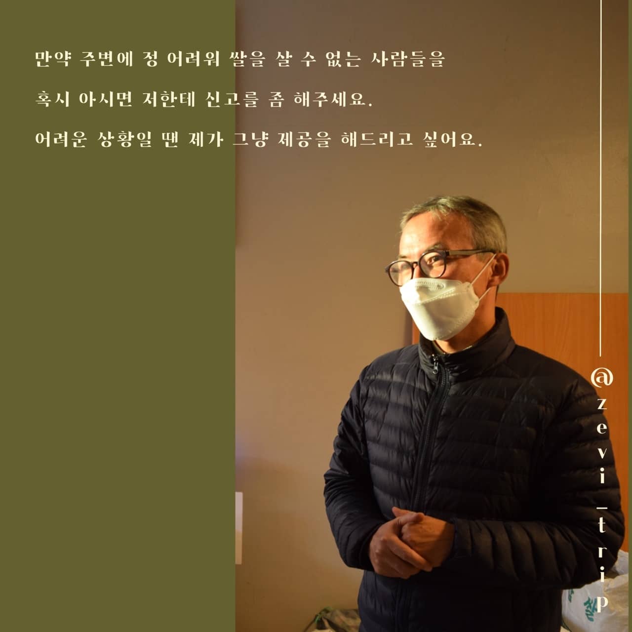 백씨상회 이미지
