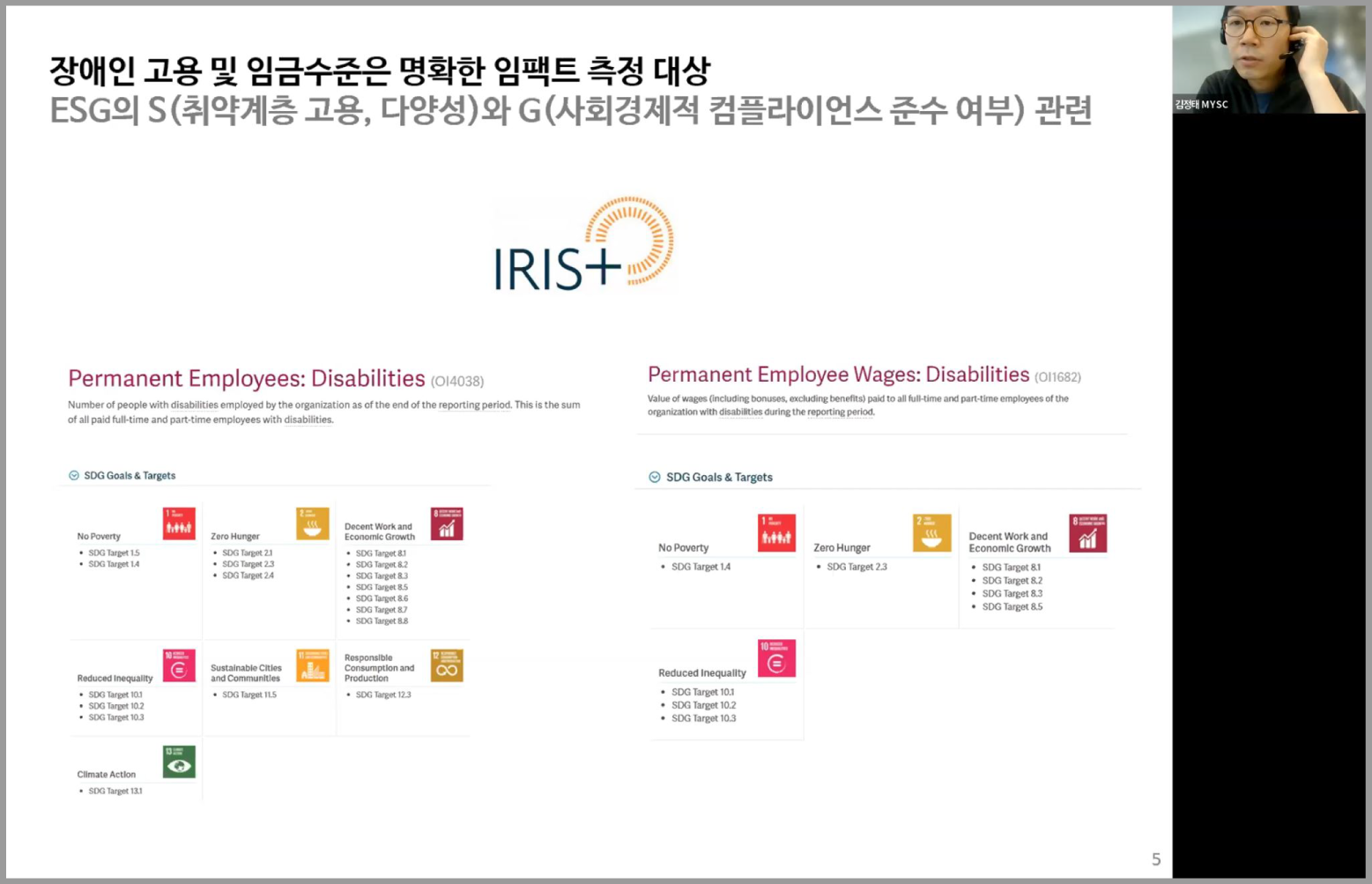 엠와이컴퍼니 이미지