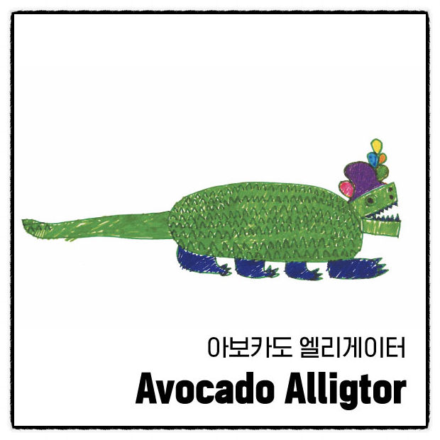 코크니 이미지