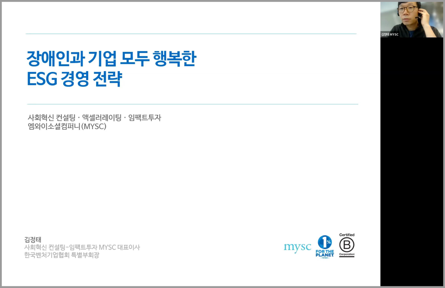 미래경영컴퍼니 이미지