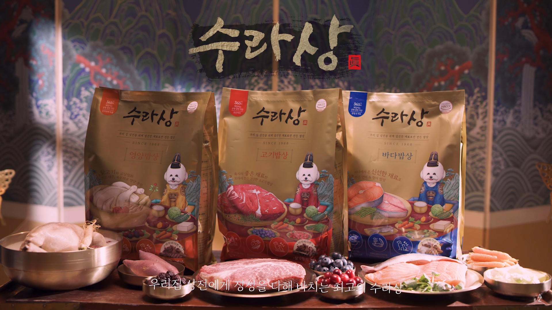 우성(주) 이미지