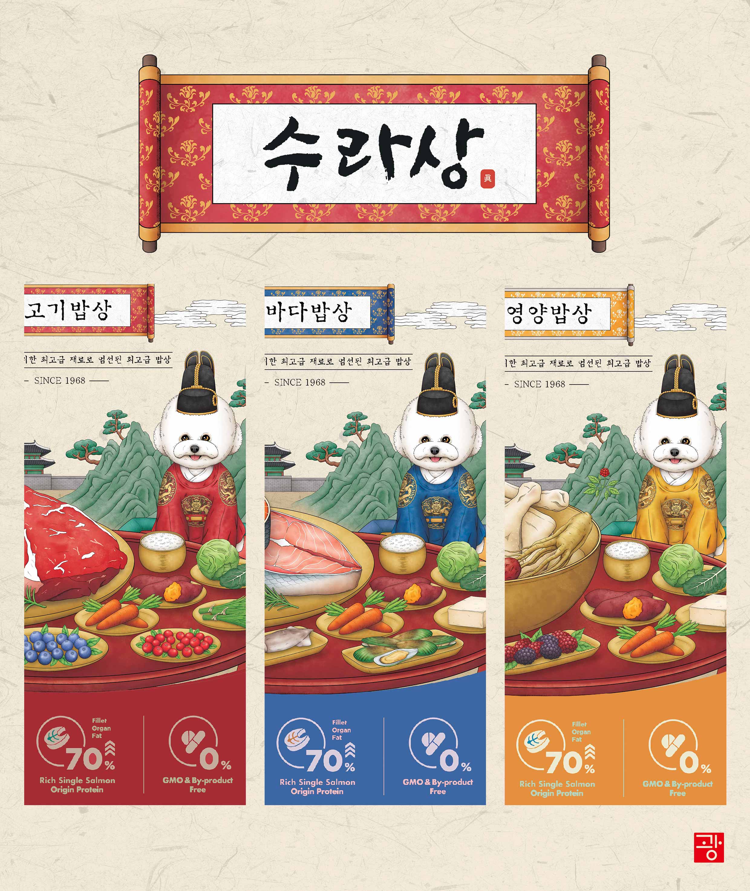 우성(주) 이미지