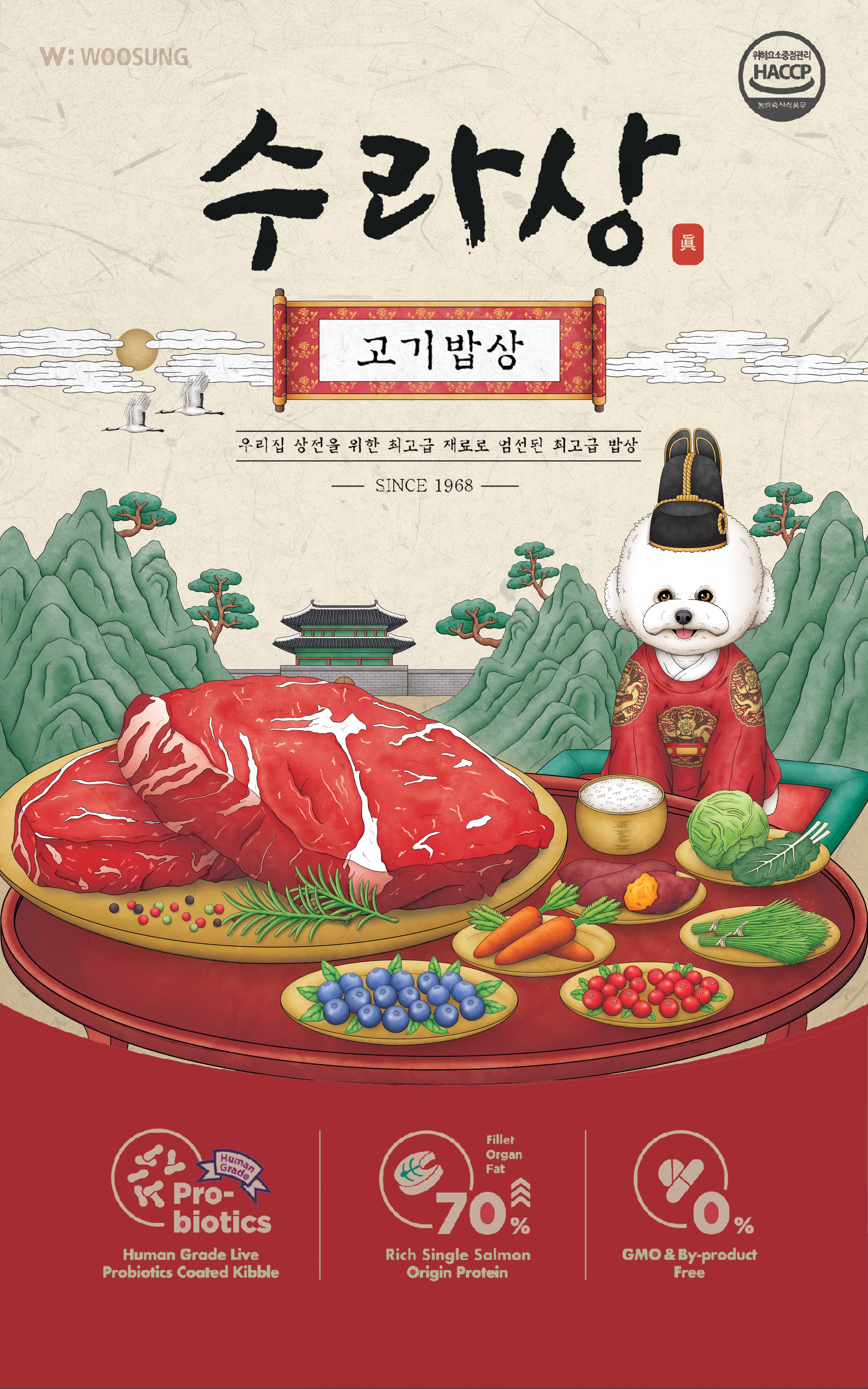 우성푸드 이미지