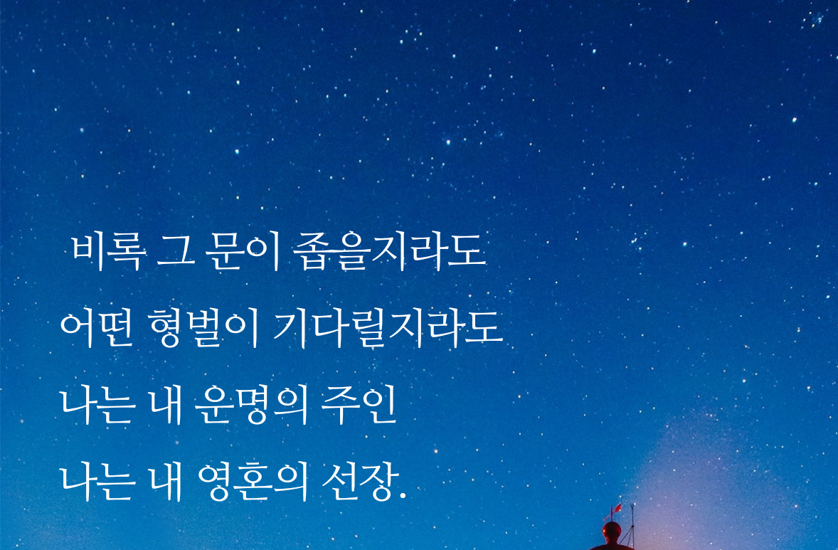 은율
