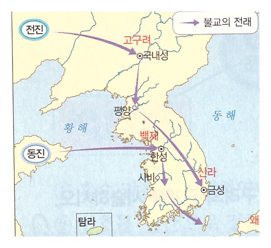 고구려의 불교 조각 - 1