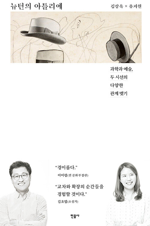 반반아틀리에 이미지