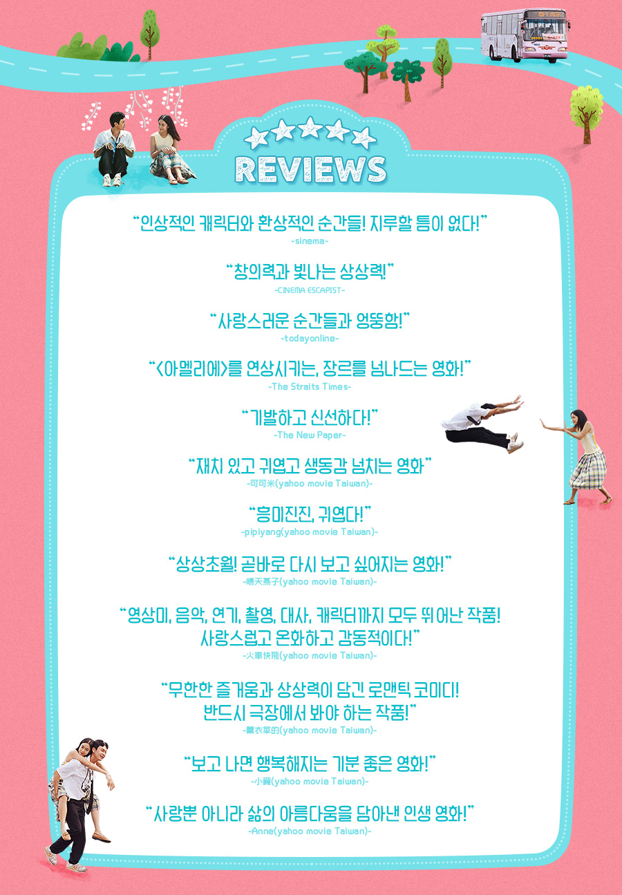 마이미마이 이미지