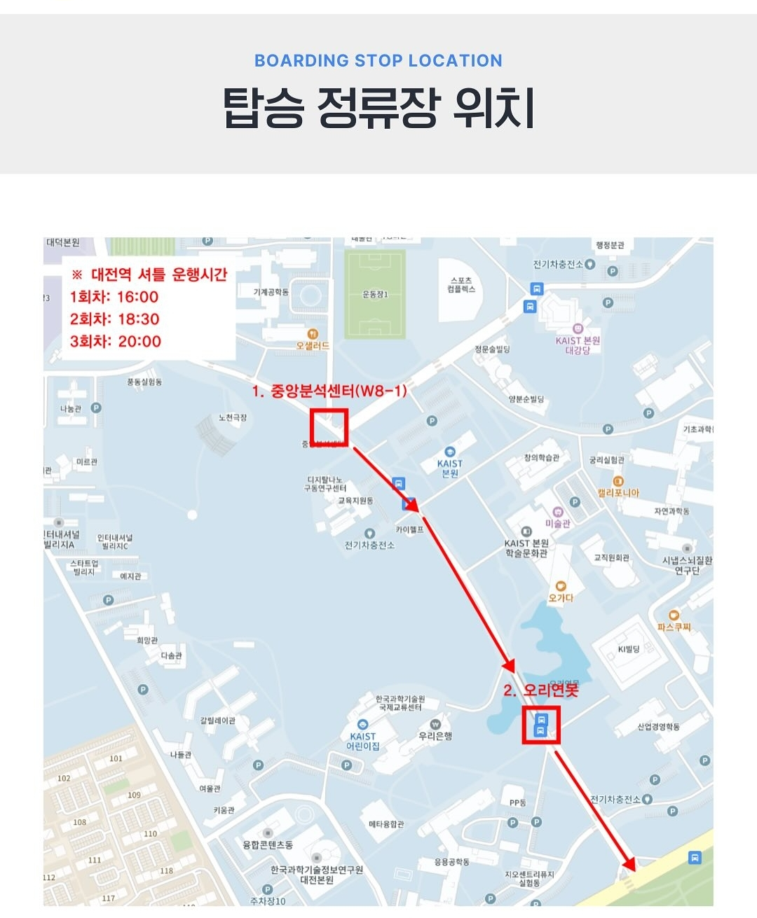 카이스트자전거매장 이미지