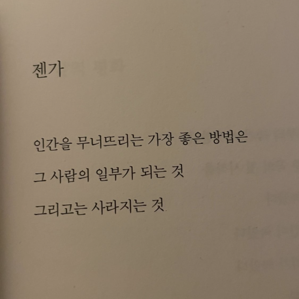 흐르네