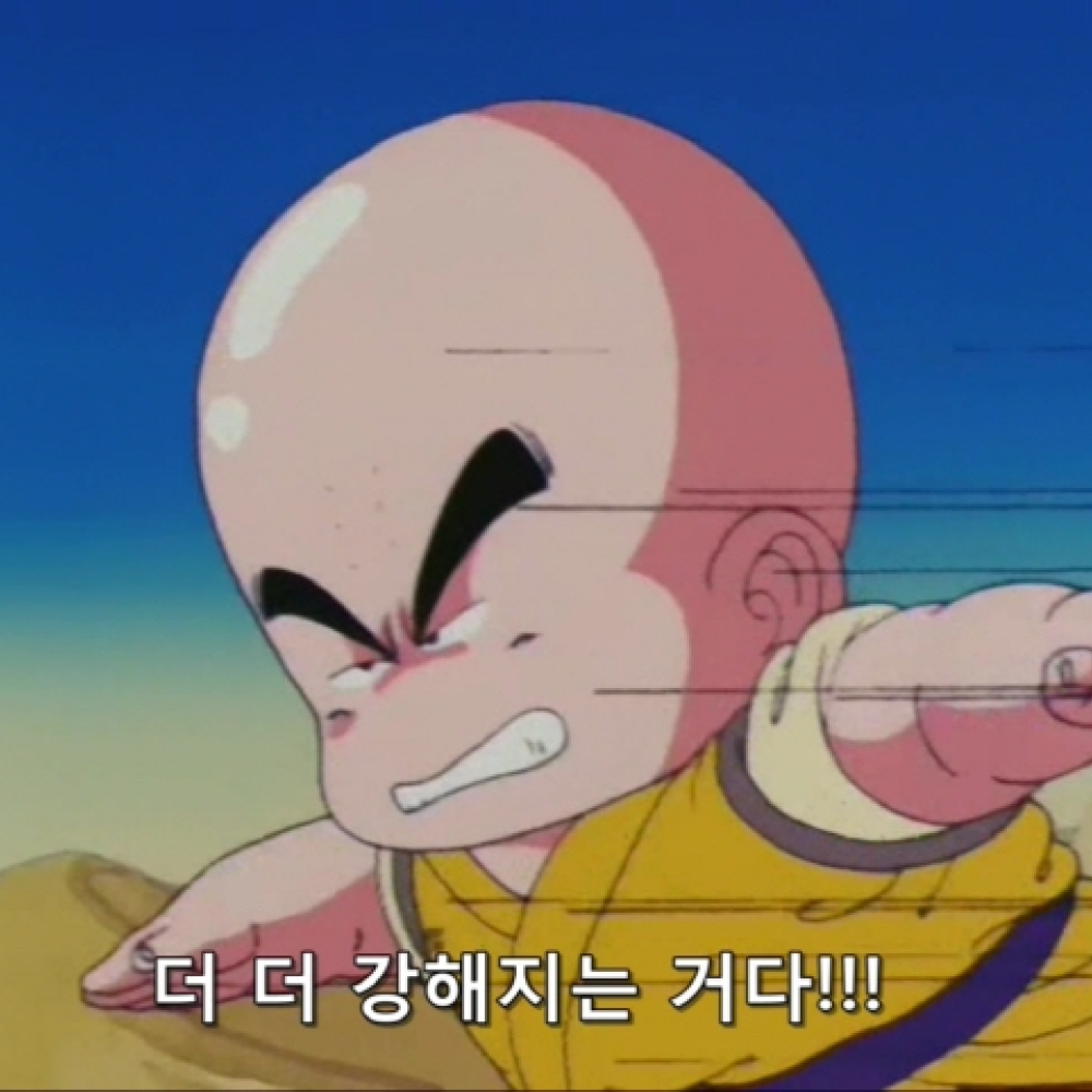 Krillin