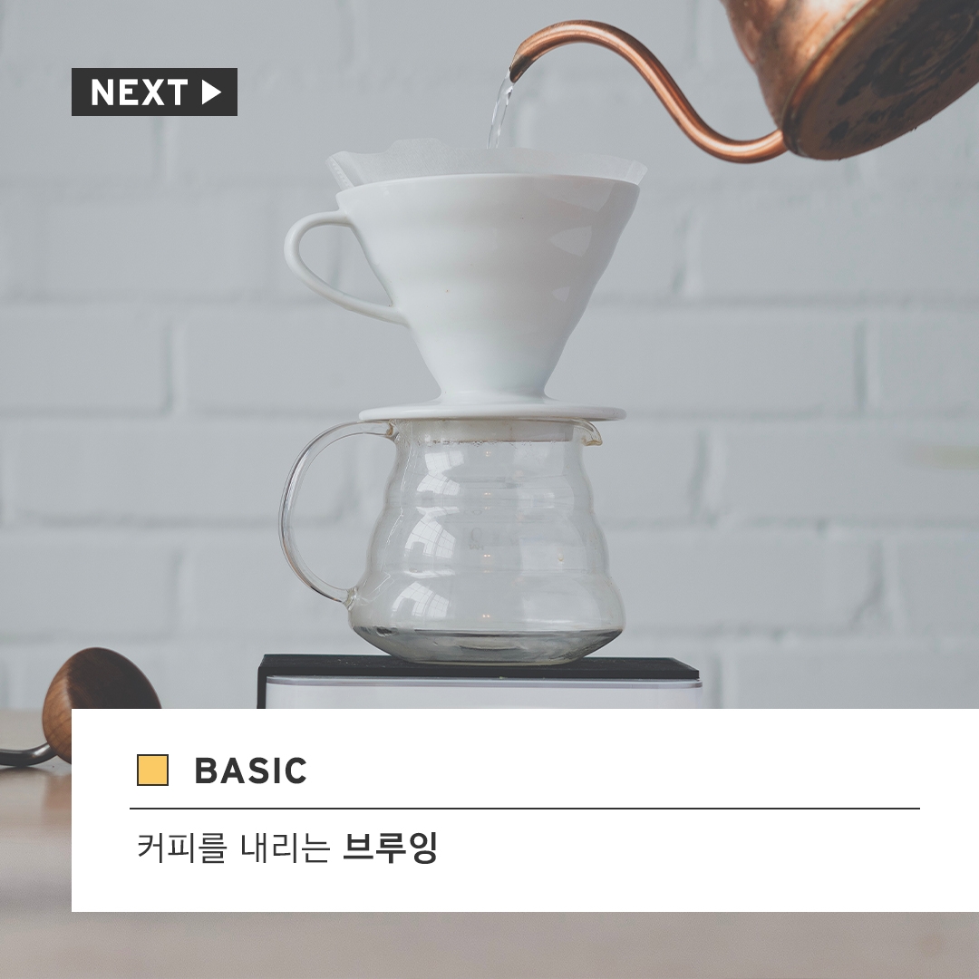 까만커피 이미지