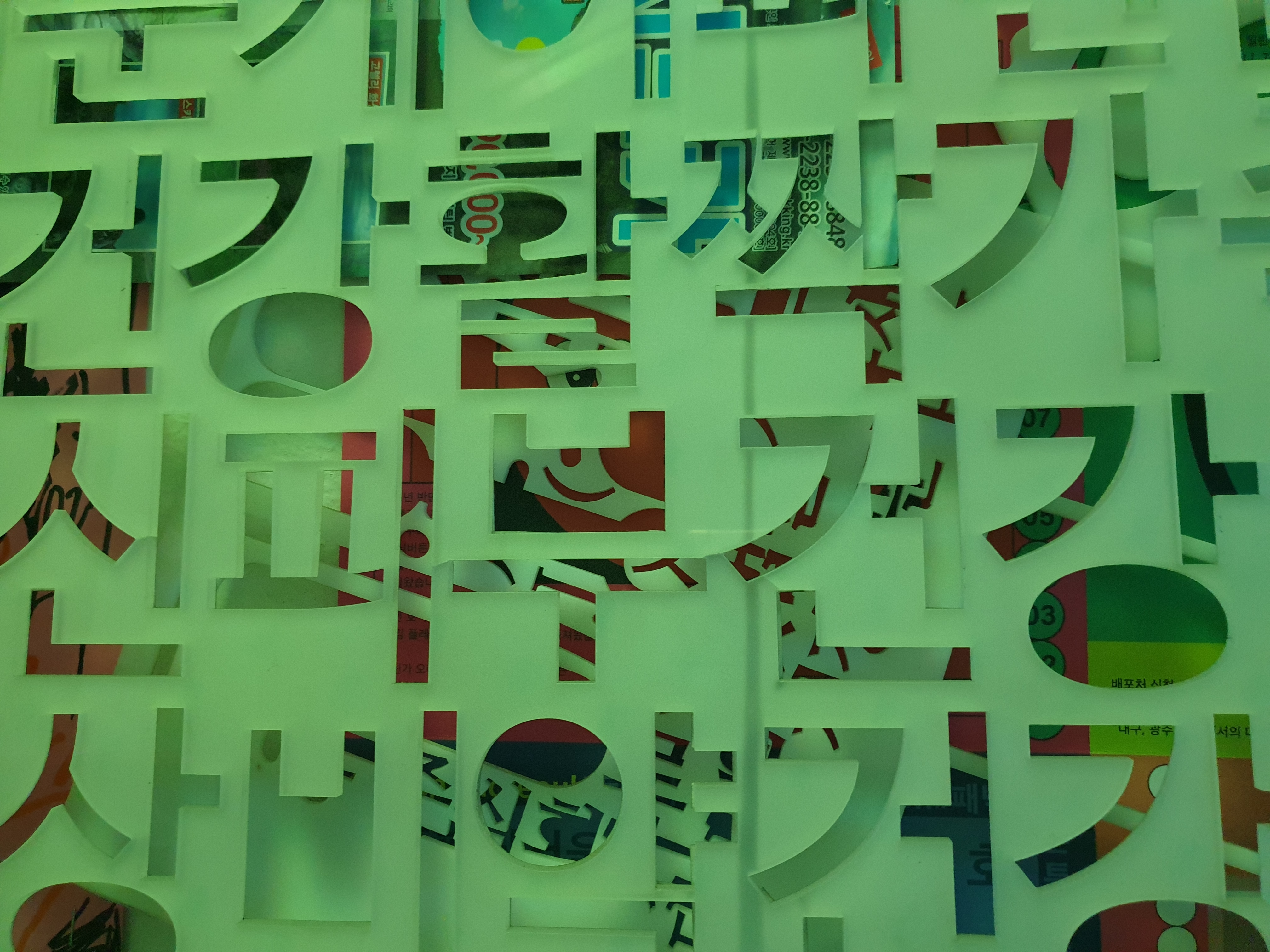 한글 영문 띄어쓰기