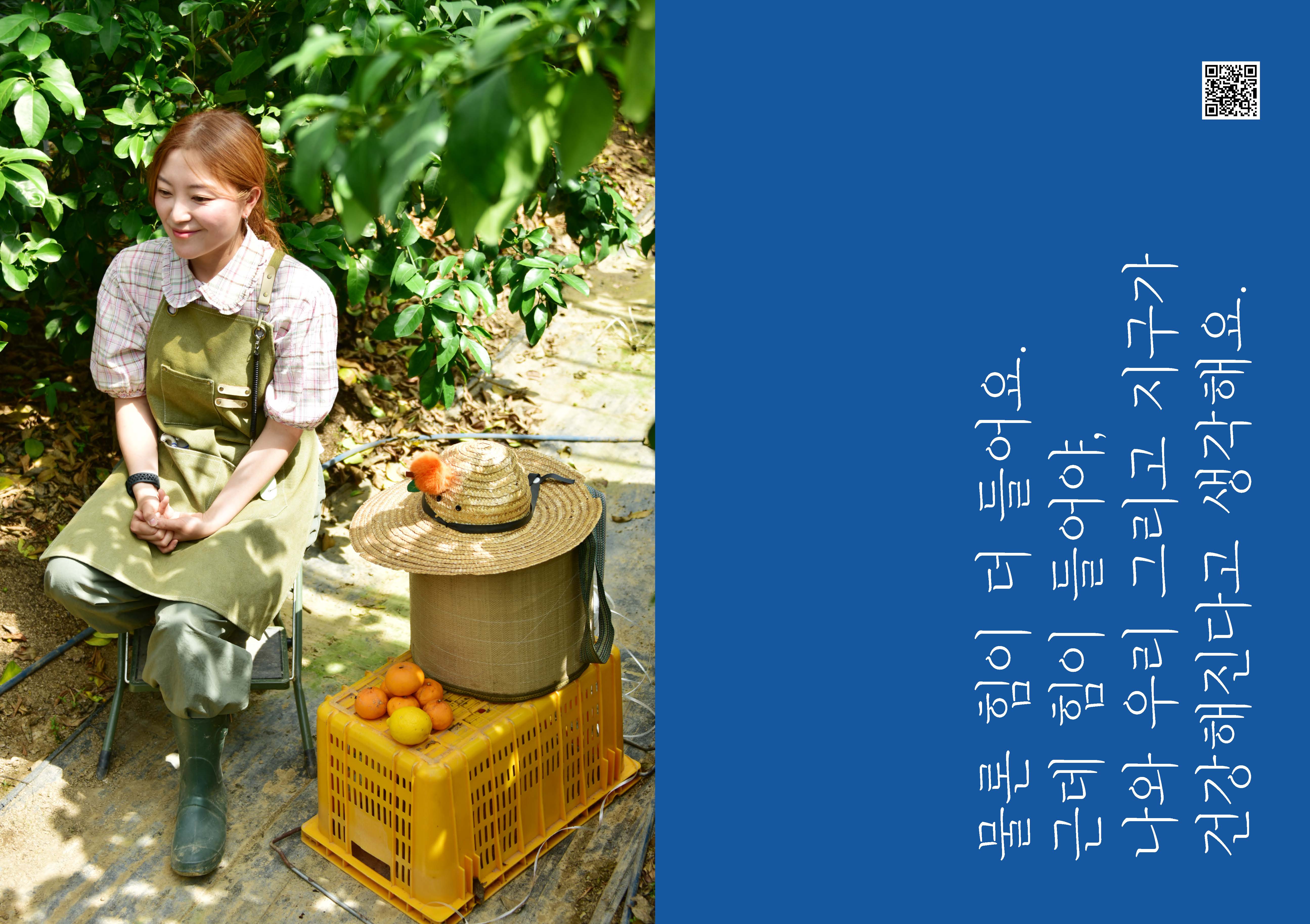 논산시마을만들기협동조합 이미지