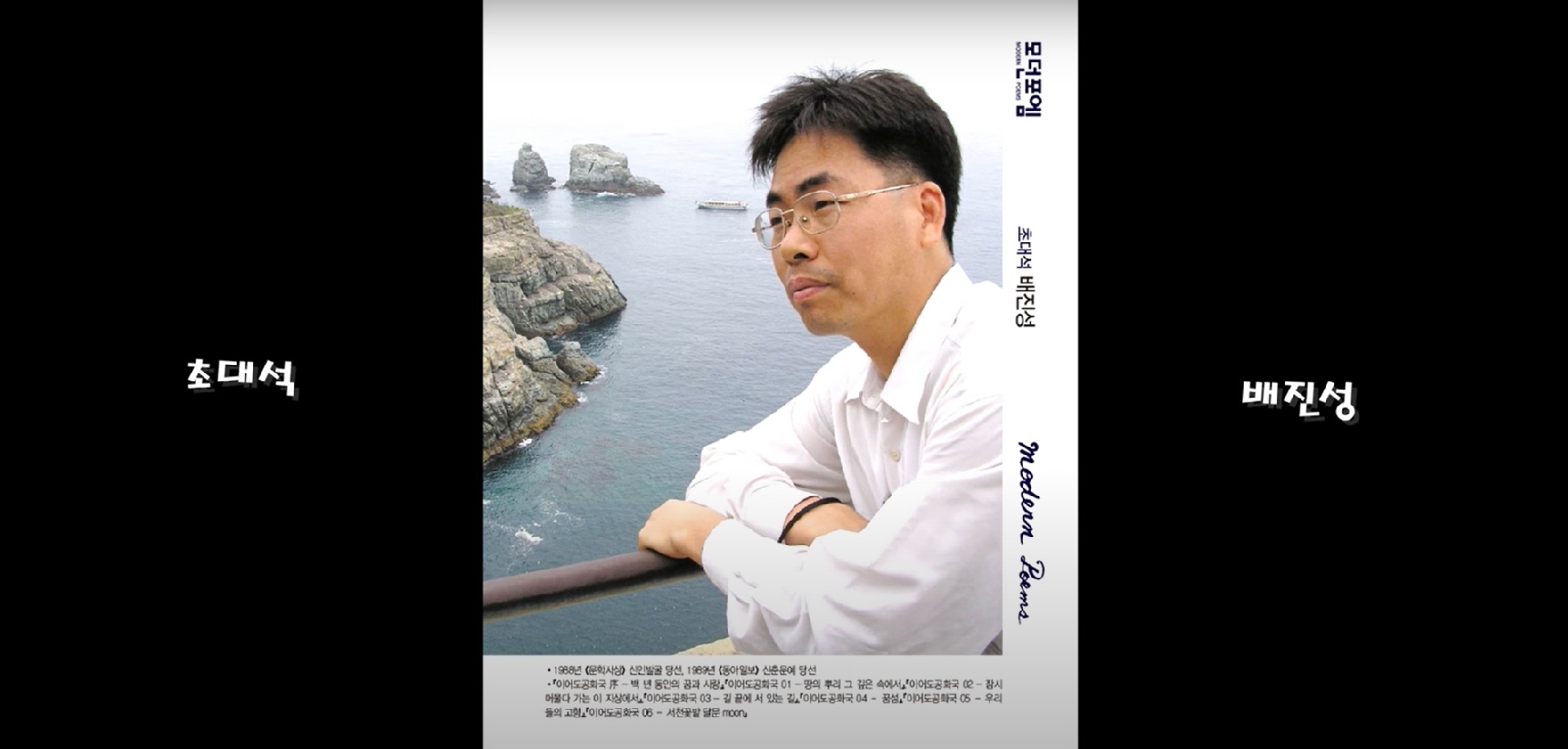 28화 시인의 월급은 얼마나 된다냐