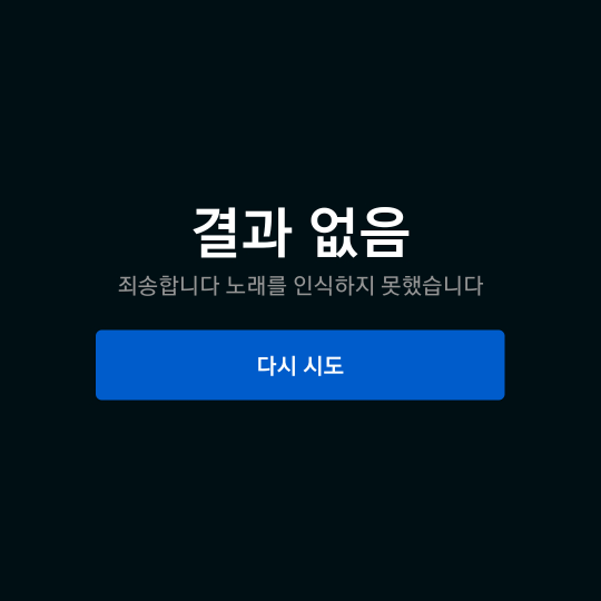 노리절트