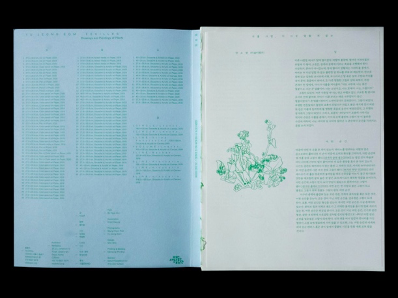디자인한강 이미지