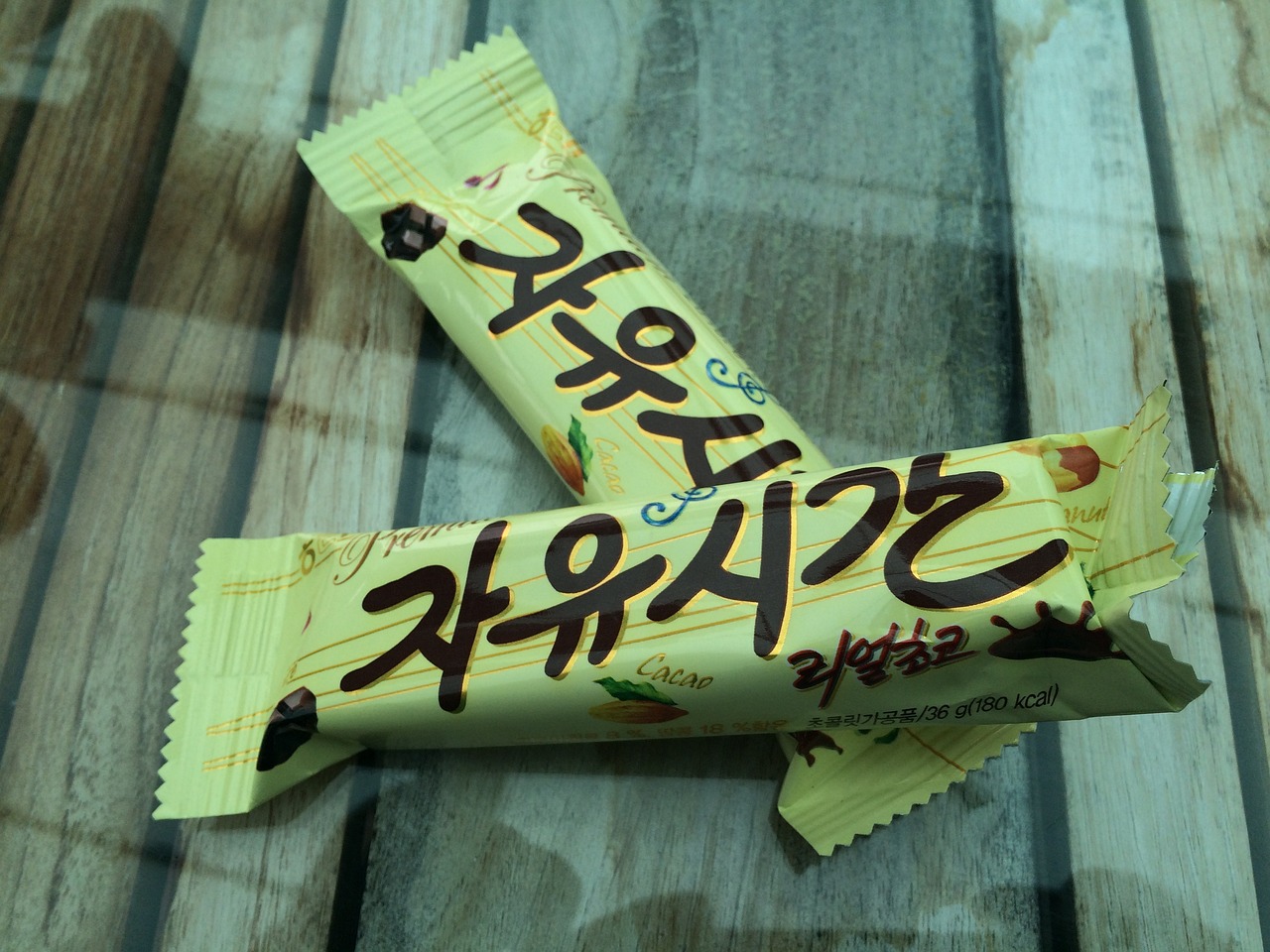 카페 자유시간 이미지