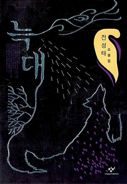 전성태 이미지