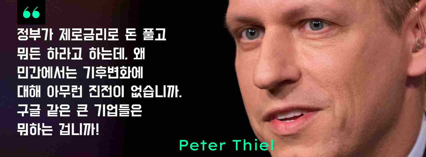 플랜제로 이미지