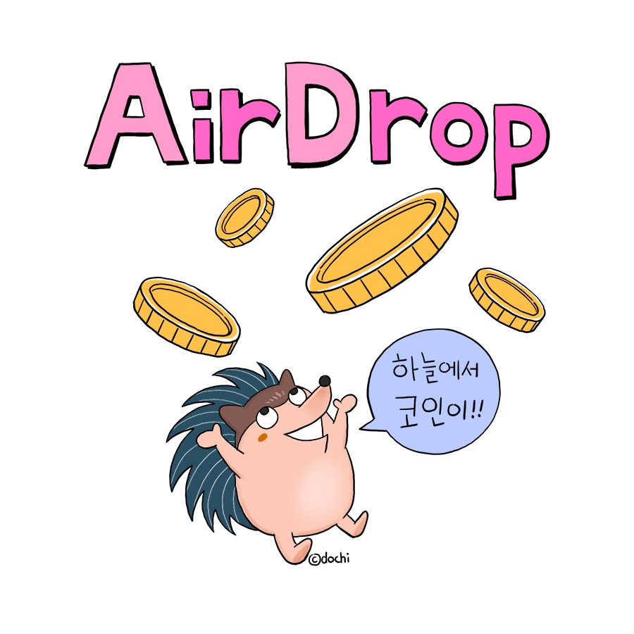 AIRDROP