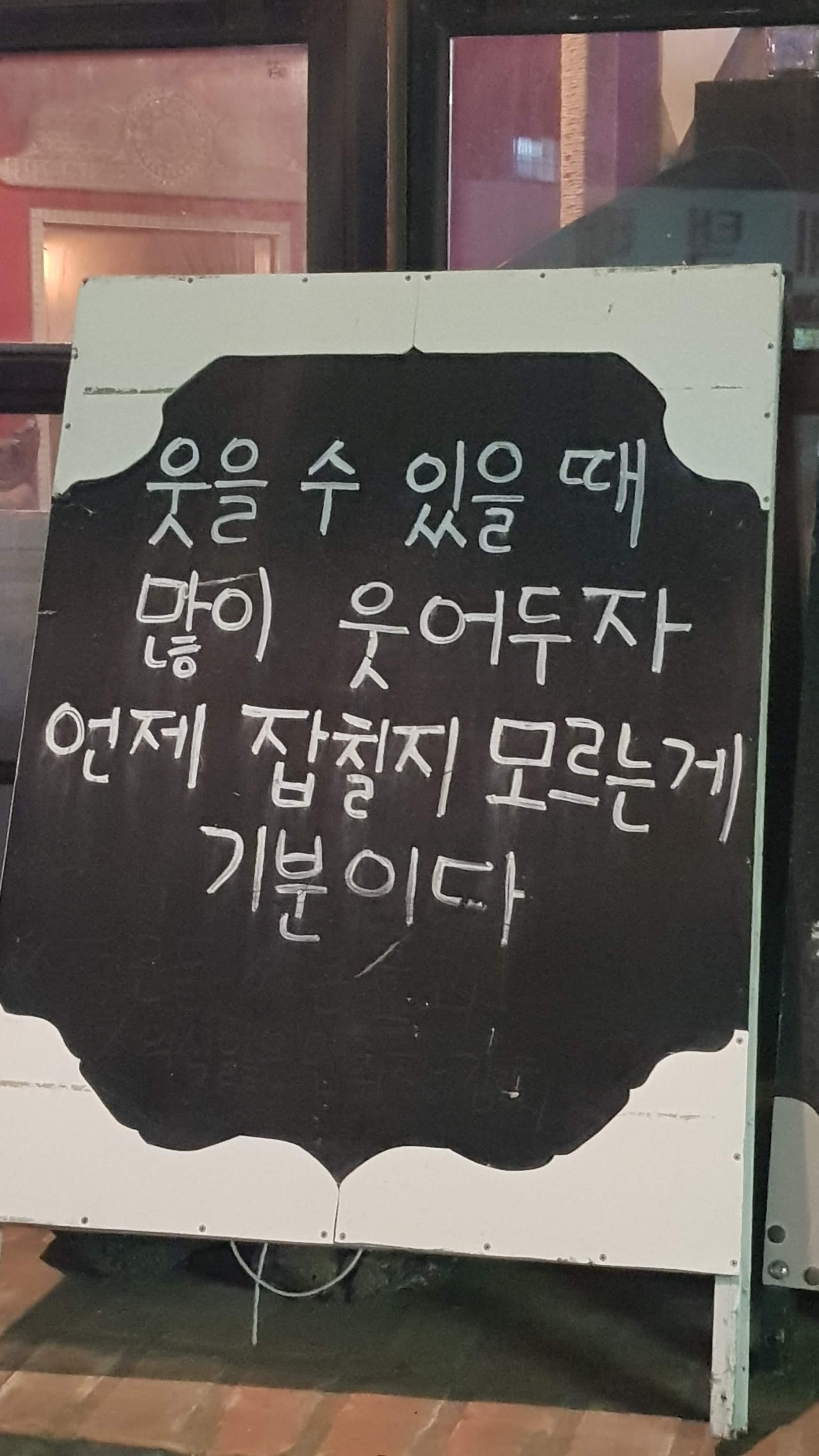 이멜미