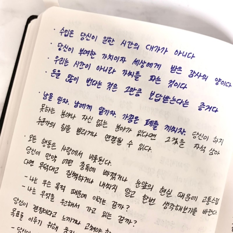 커먼플레이스북 이미지