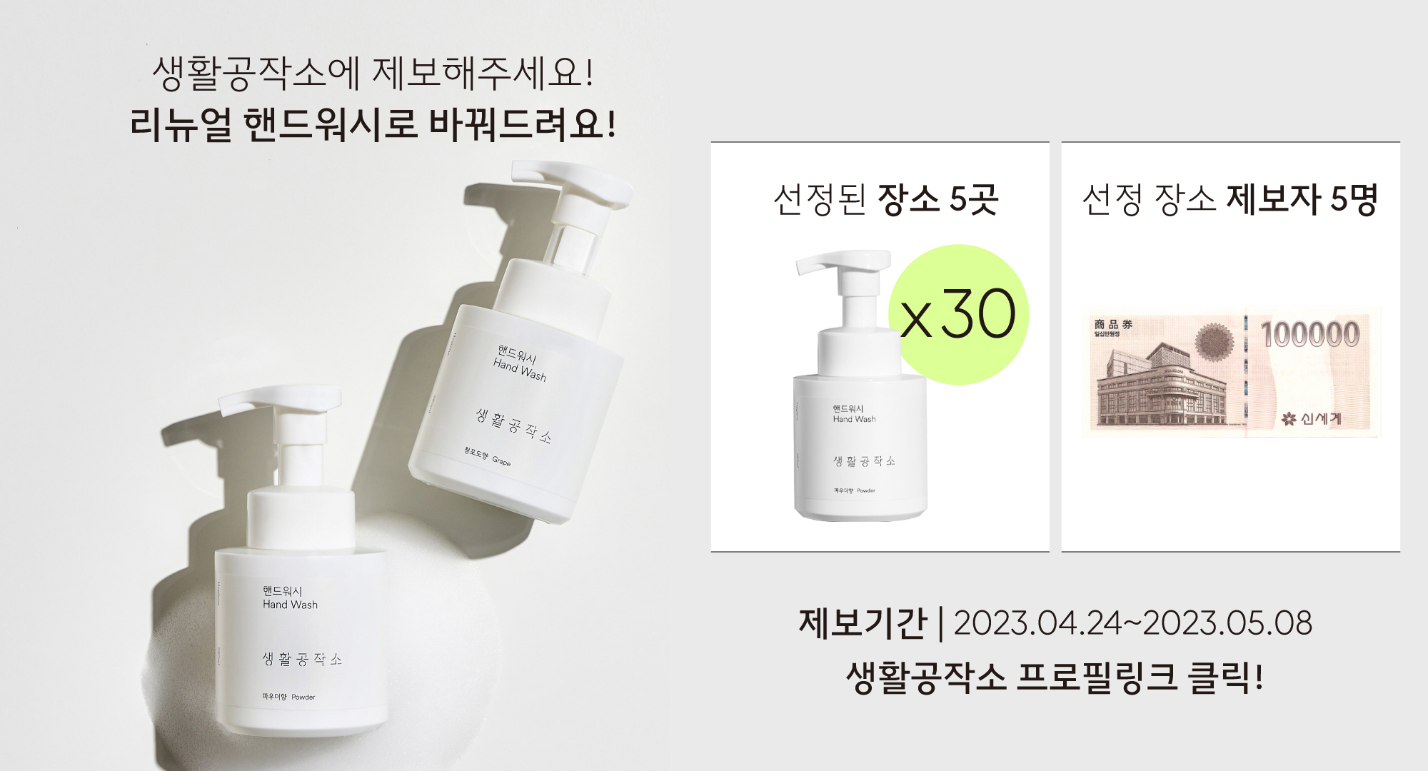 핸드워싱 이미지