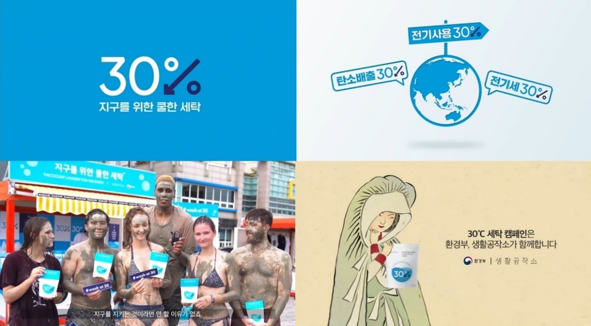 좋은광고 이미지