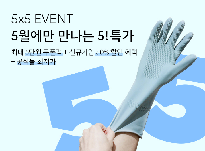 베스트생활주방 이미지