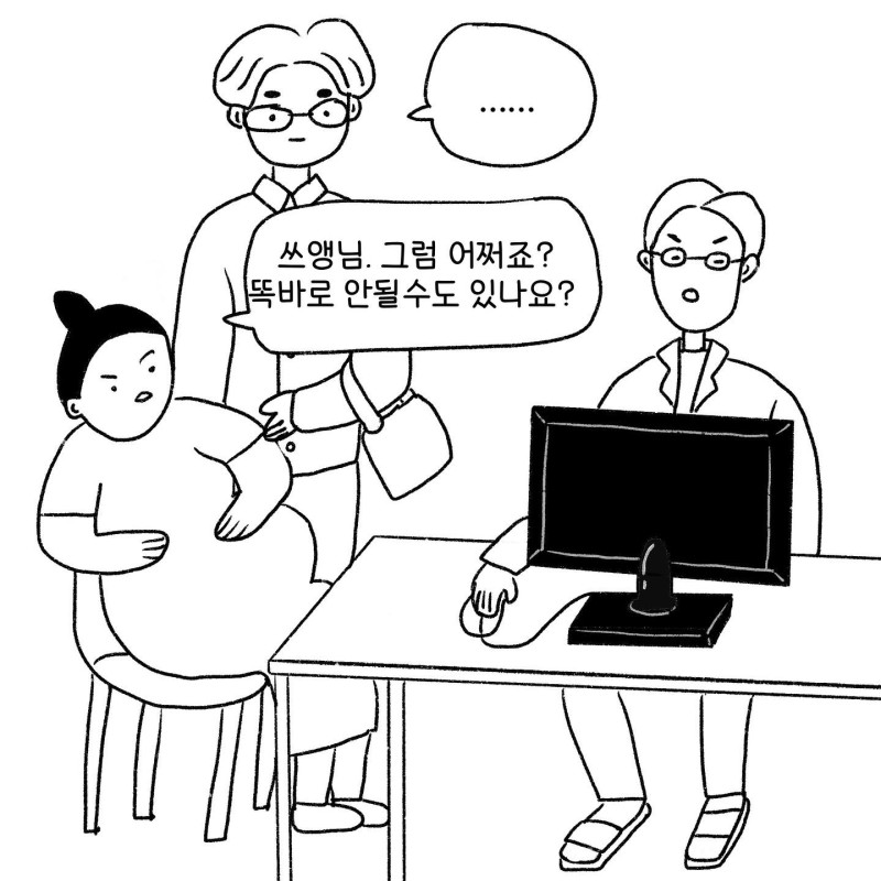 오꼬미 이미지