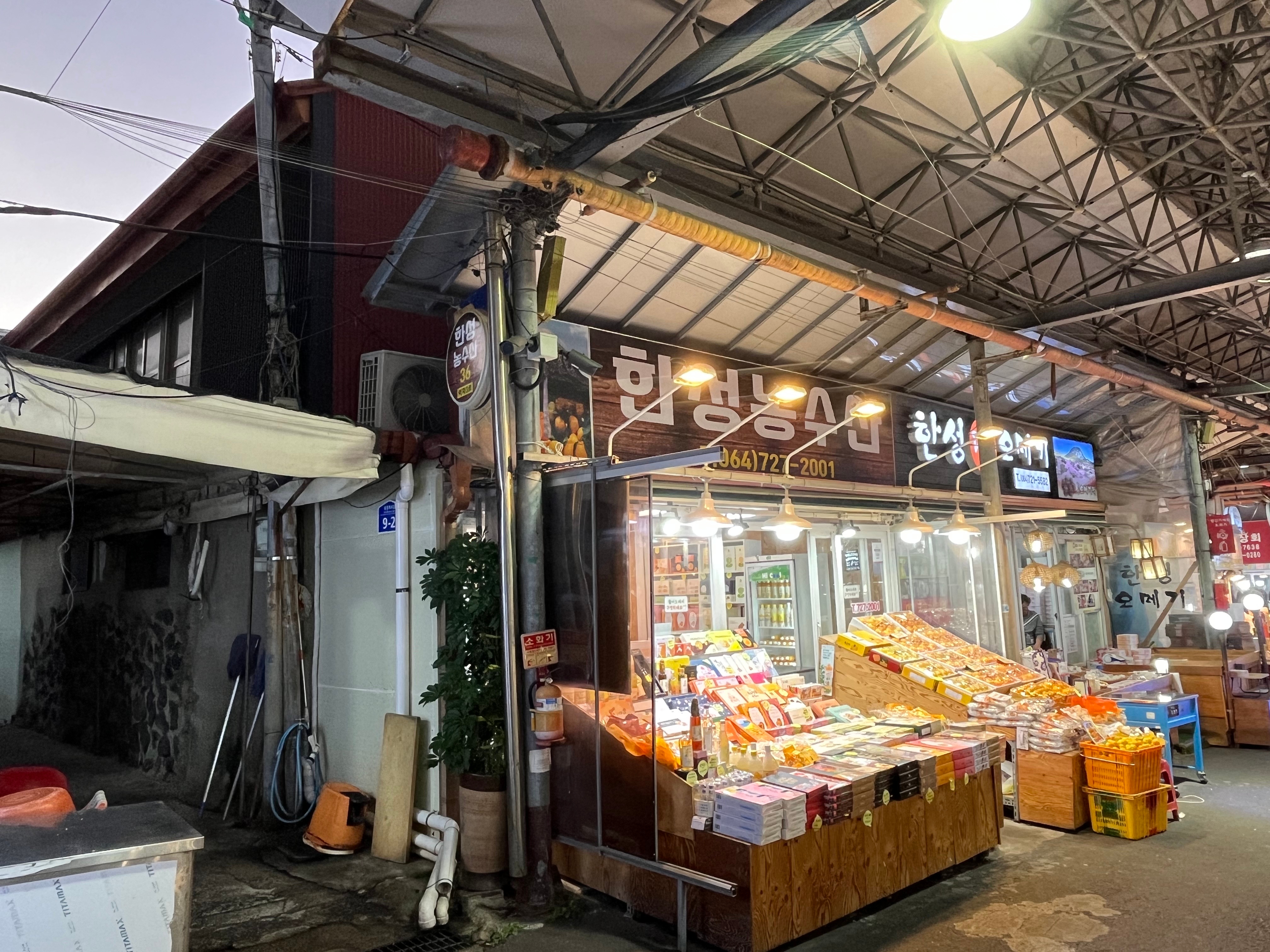 제주 최초의 건면국수공장, 한성국수