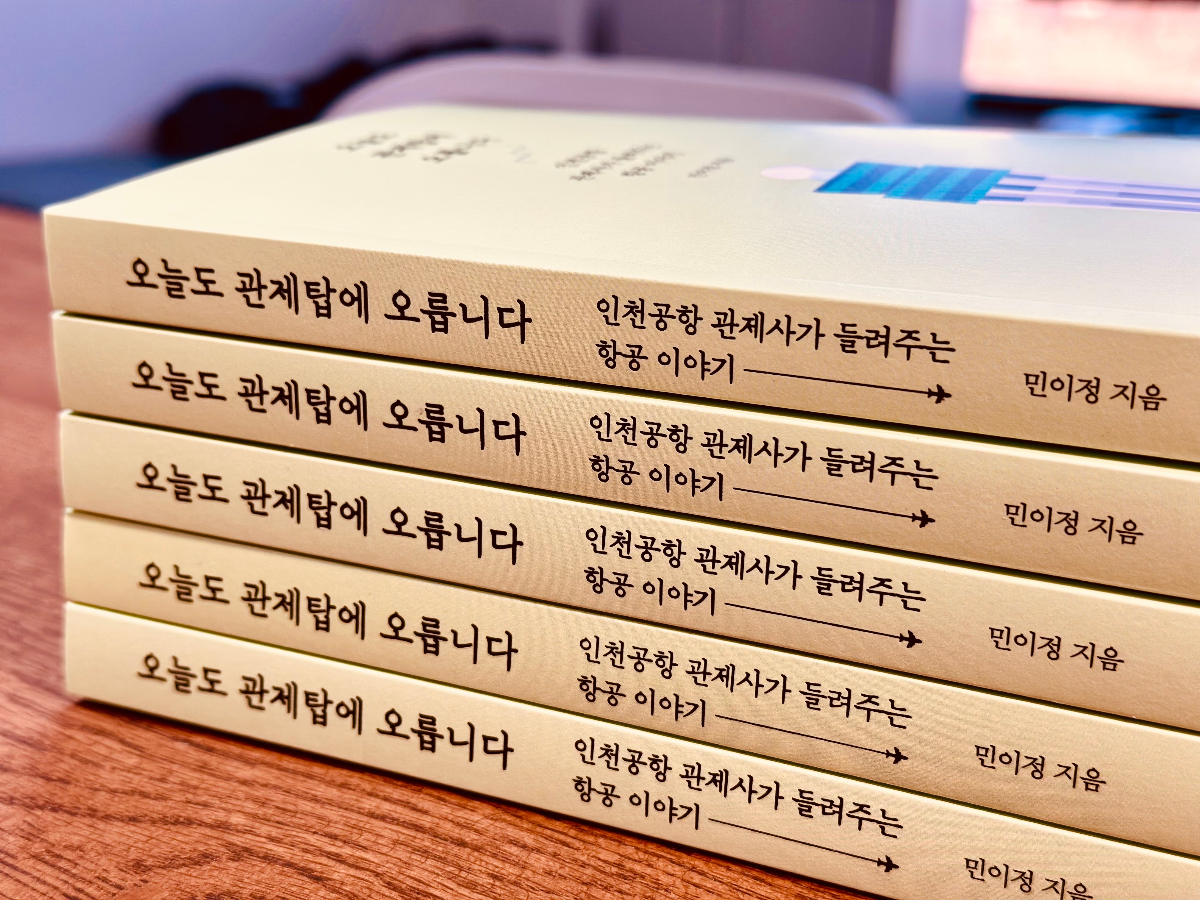 경인문고주 이미지