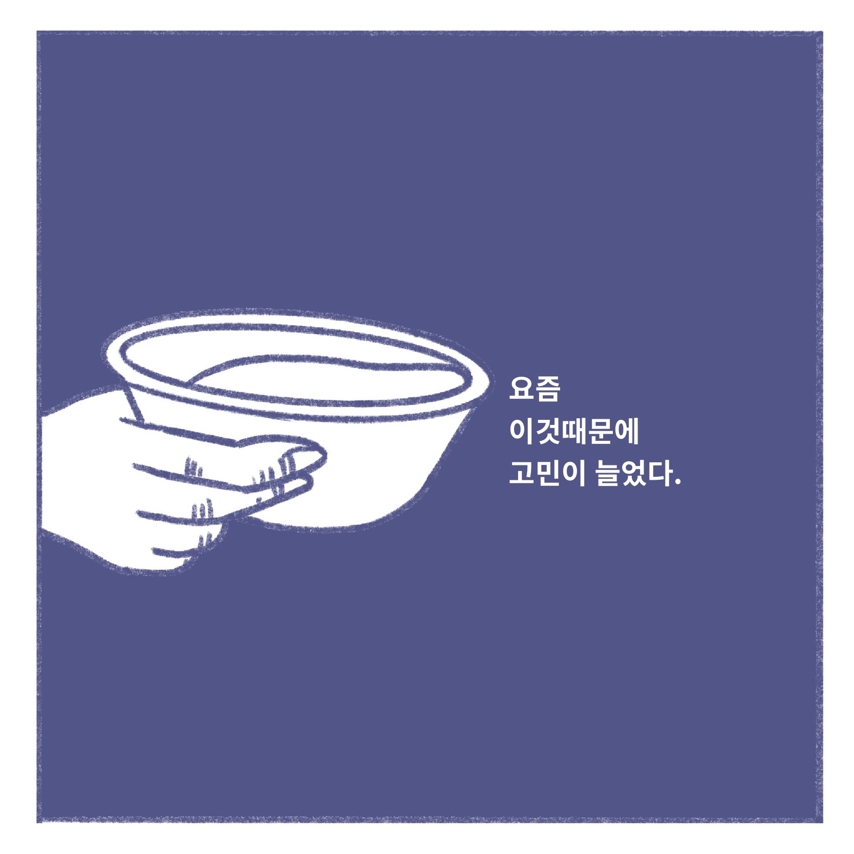 05화 관심이 돈이 되는 세상