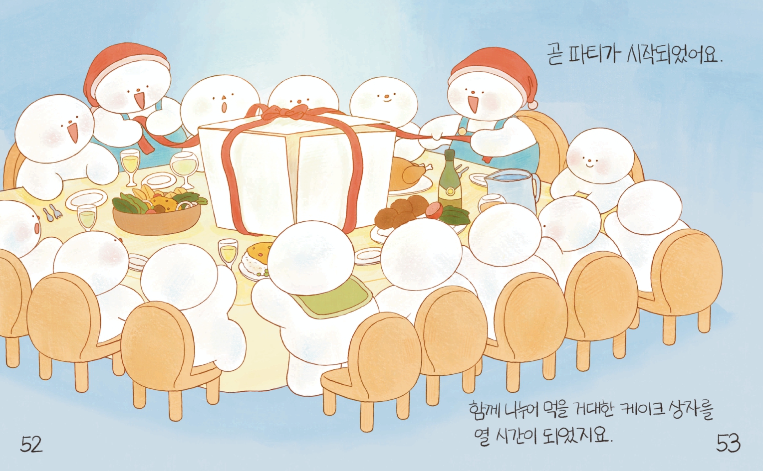 07화 인쇄 감리를 본 후 책을 출간하다