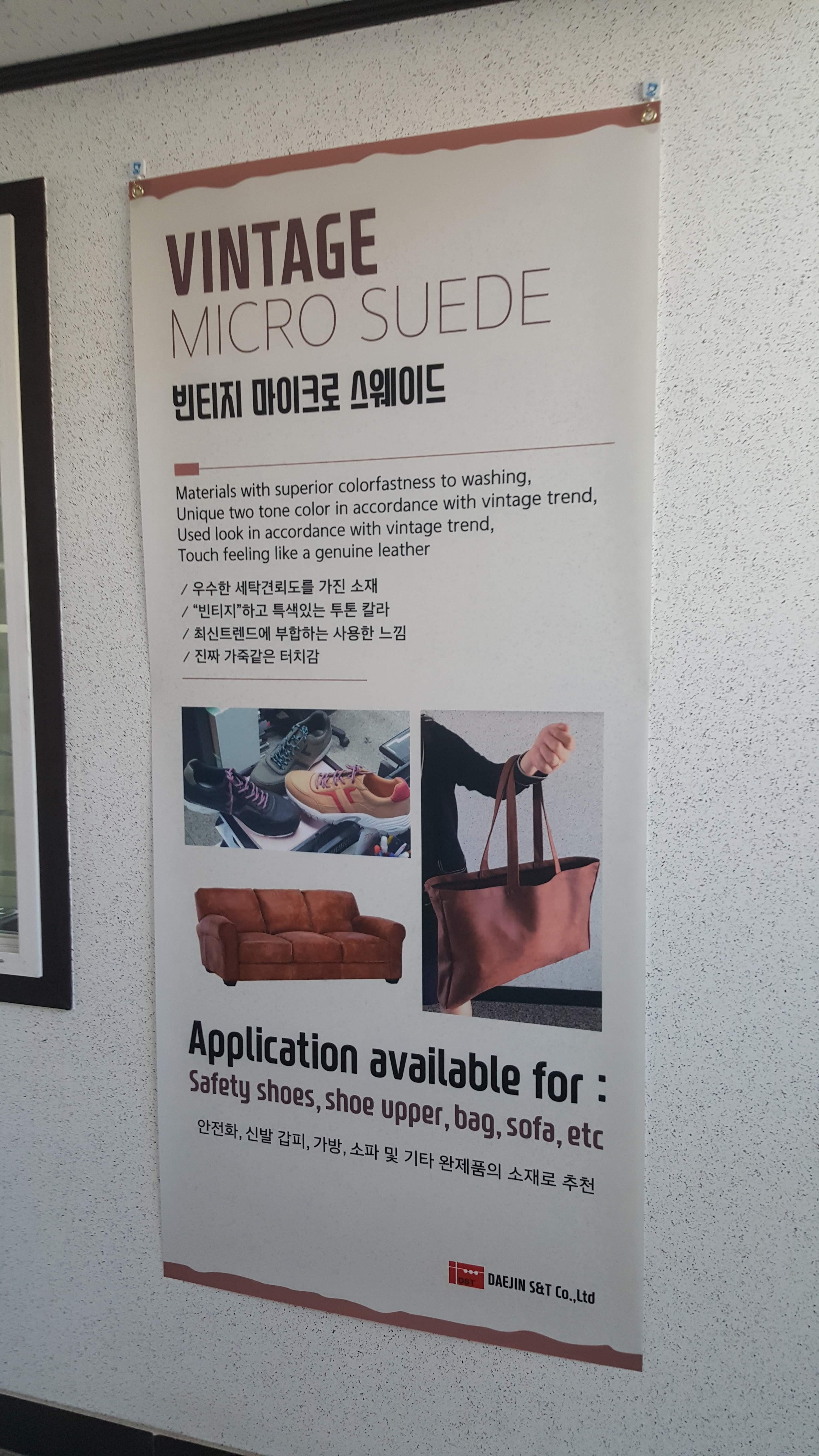 (주)대진 이미지