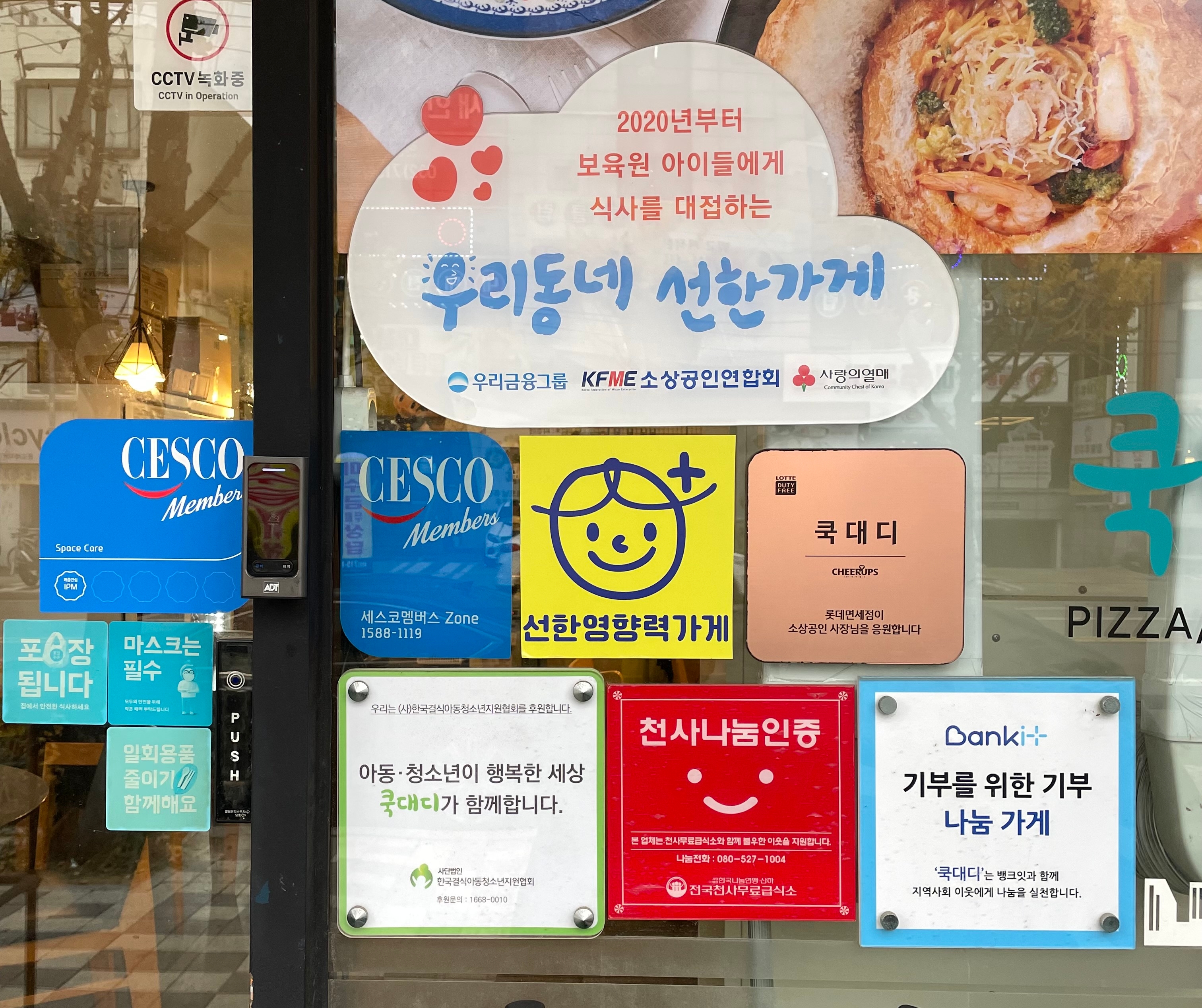 쿡대디 이미지