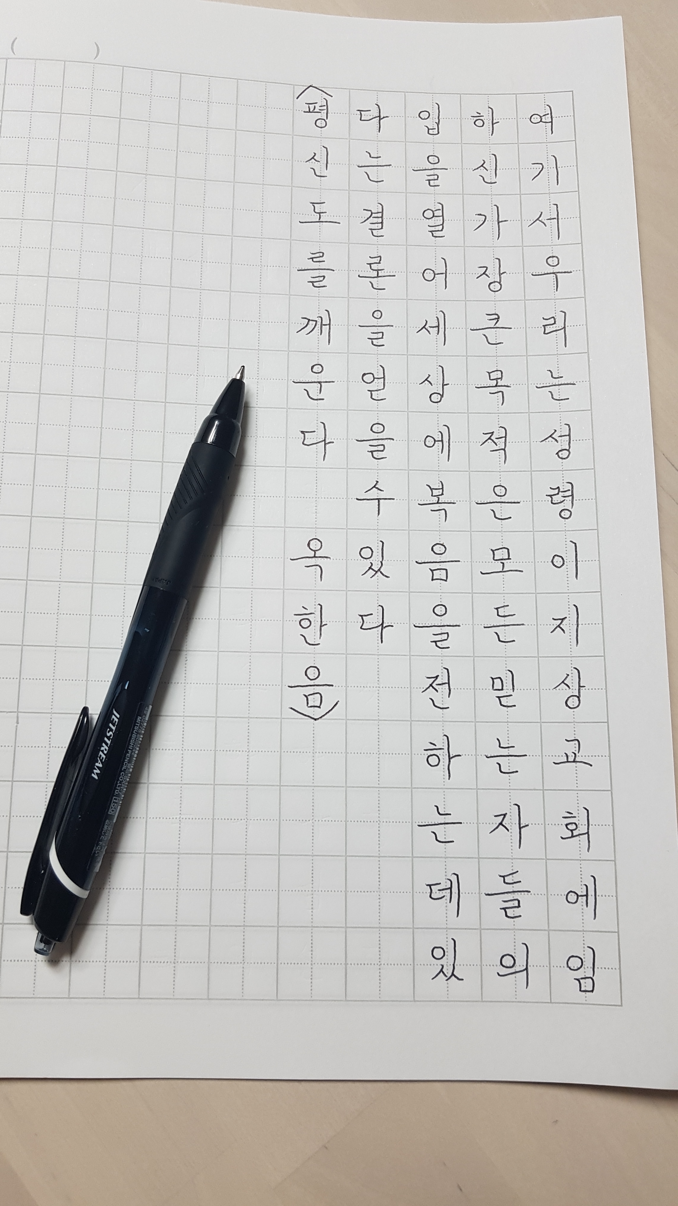 아임유어파더