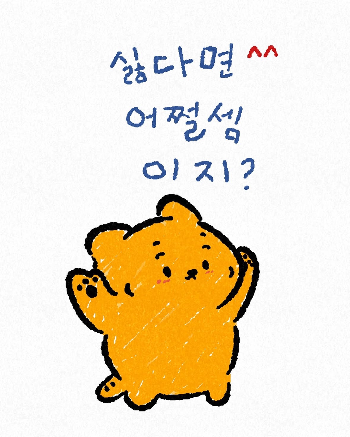 은구슬 동동